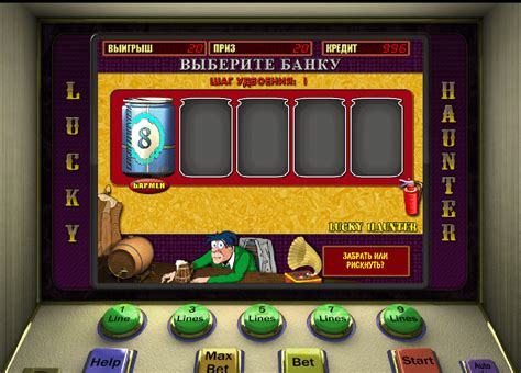 Игровой автомат Old Money Deluxe  играть бесплатно